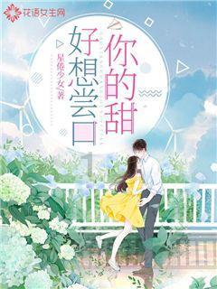 小萌妹的甜美装扮