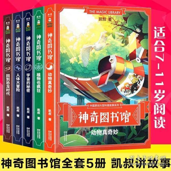 翻转吧，苹果虫