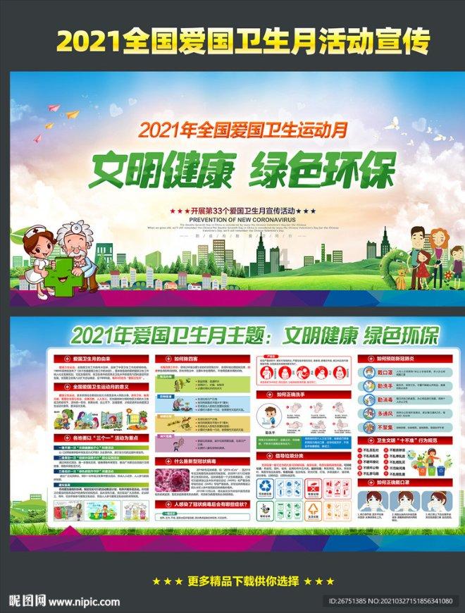 全市生态文明建设和生态环境保护委员会工作会议召开