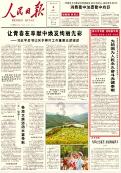 山东有哪些适合送人的特产