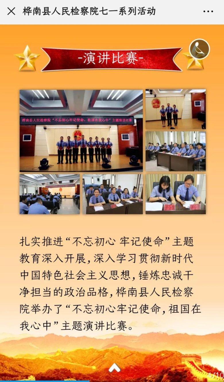 逗小猴开心系列184
