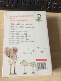 万词王